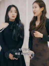 30화 - 도민서의 행복 찾아 삼만리