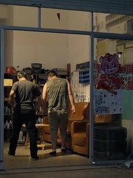 第126集 - 狂野小農民