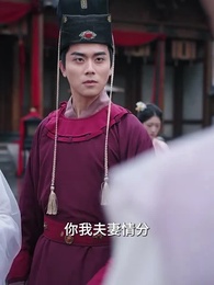 第4集 - 山河共明月