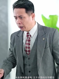 第12集 - 小小金融女王