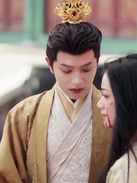 ตอนที่ 47 - ฟ้าประทานพร