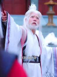 천상연가 - Episode 51