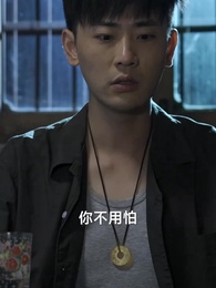 狂野小農民 - Episode 33