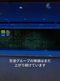 乱太社長参上!三界大パニック - Episode 20