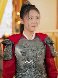 無敵小縣令 - Episode 94