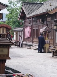 山河共明月 - Episode 2