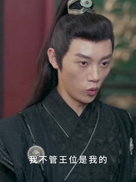 功德系統:我在古代當神醫 - Episode 98