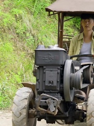 第121集 - 狂野小農民