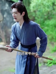 昭昭明月探君心 - Episode 80