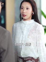 第33集 - 小小金融女王