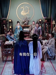 昭昭明月探君心 - Episode 76