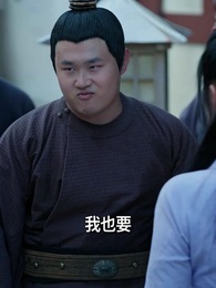 無敵小縣令 - Episode 52