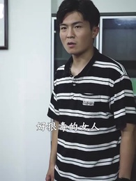 廢婿翻身 - Episode 53