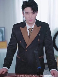 第44集 - 小小金融女王