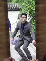 第58集 - 廢婿翻身