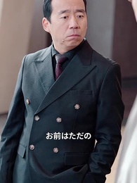 時代の恩恵 ― 青雲の志を遂げて - Episode 14