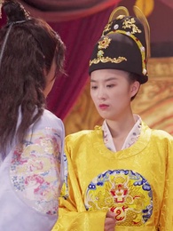 第18集 - 回到古代奪皇位