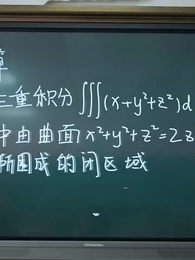 Siyah Elmas - Episode 49