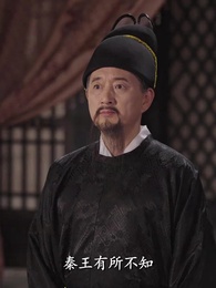 第37集 - 回到古代奪皇位