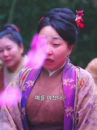 천상연가 - Episode 23