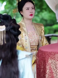 第61集 - 昭昭明月探君心