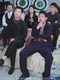 小小金融女王 - Episode 51