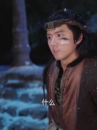 穿越蠻荒野人老公放肆寵 - Episode 65