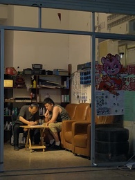 狂野小農民 - Episode 125