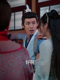 無敵小縣令 - Episode 11