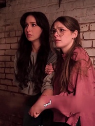 الرغبات المحرمة وحب ألزعيم - Episode 83