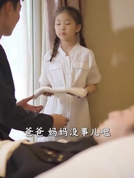 戰神歸來當奶爸 - Episode 38