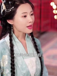 昭昭明月探君心 - Episode 42