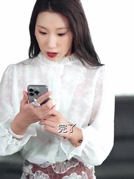 小小金融女王 - Episode 29