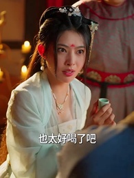 無敵小縣令 - Episode 5