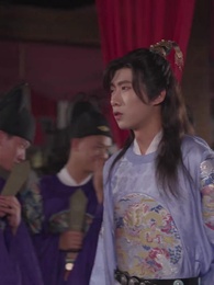 第9集 - 回到古代奪皇位