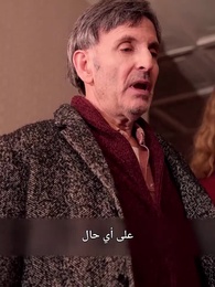 الرغبات المحرمة وحب ألزعيم - Episode 20