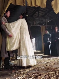 第14集 - 昭昭明月探君心