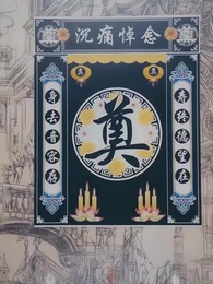 第10話 - 乱太社長参上!三界大パニック