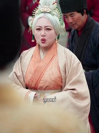 ตอนที่ 41 - ฟ้าประทานพร