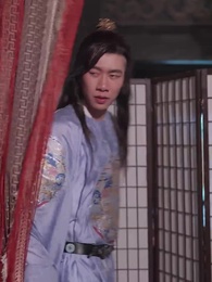 第100集 - 回到古代奪皇位