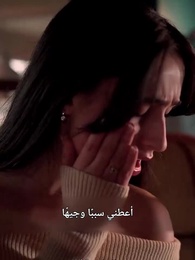 الرغبات المحرمة وحب ألزعيم - Episode 41