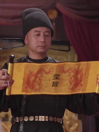 回到古代奪皇位 - Episode 77