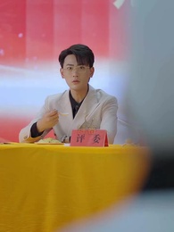 美颯小廚娘 - Episode 74