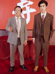 Bölüm 17 - Babam ve Ben