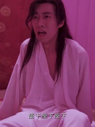 回到古代奪皇位 - Episode 2