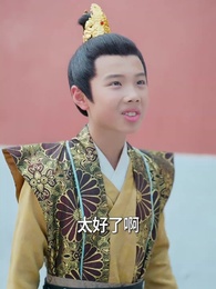 無敵小縣令 - Episode 36