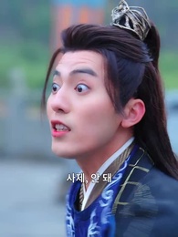 50화 - 천상연가