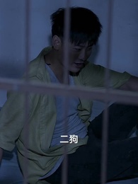 狂野小農民 - Episode 79