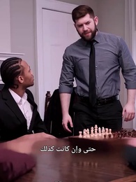 الحلقة 75 - الرغبات المحرمة وحب ألزعيم