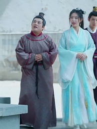 第18集 - 無敵小縣令